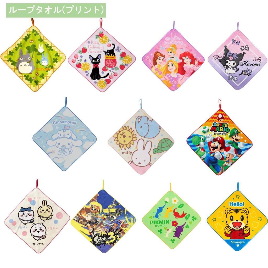 Marushin Loop Sora and Cinnamon School 3745000300 Towel, Cinnamoroll, Character, Kindergarten/Preschool/Elementary Supplies, Girl's,