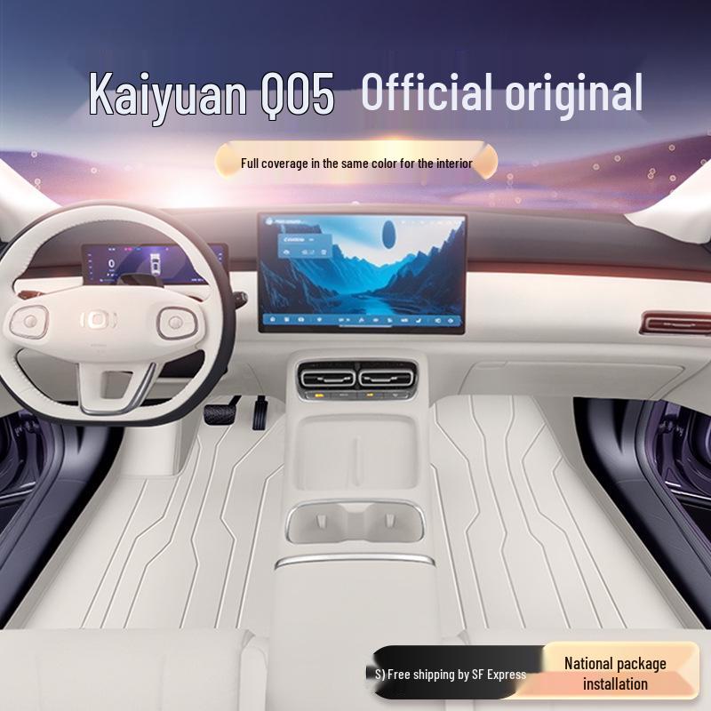 Changan Qiyuan Q05 Full-Coverage Car Floor & Trunk Mats, 26 Models Available.