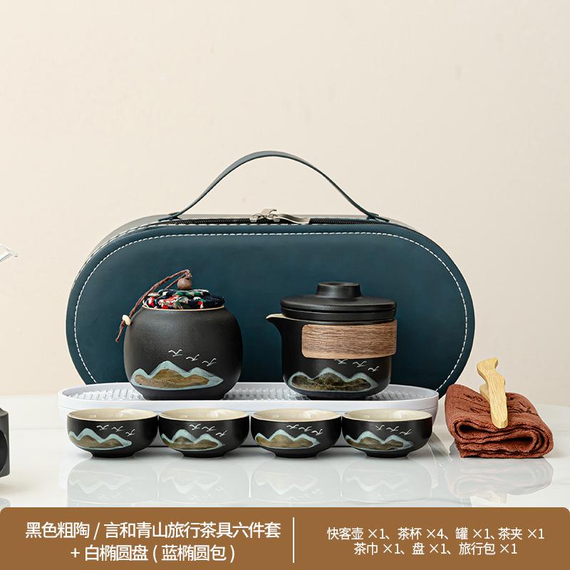 Outdoor camping tea making Yanhe Aoyama bird travel tea set activities business meeting souvenir