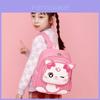 Cute Cartoon Kindergarten Backpack For Girls Boys 3-6 Years Old Light And Super Sweet