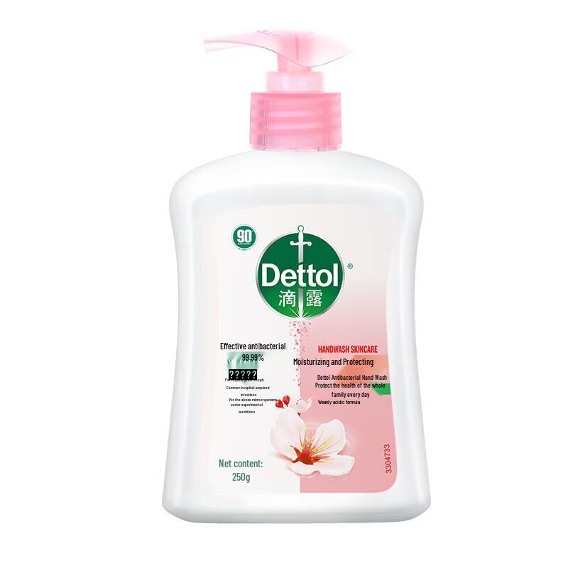 Dettol Moisturizing Hand Wash