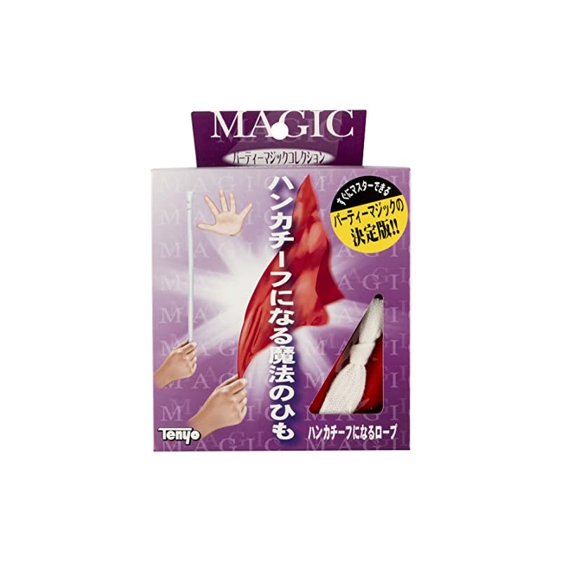 Tenyo Zaubertrick: Seil, das sich in ein Taschentuch verwandelt. Das Seil steigt sanft in den Himmel. Dieser legendäre hinduistische Seiltrick ist für Anfänger, ab 6 Jahren.