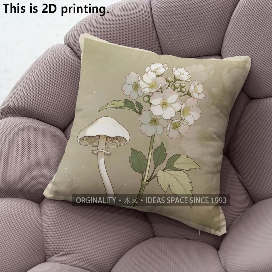 Vintage Fresh Floral Mushroom Throw Pillow Covers Pattern Cushion Cover Suitable For Sofa Bedroom Car Pillow Cover