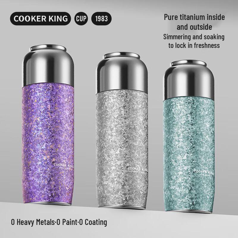 COOKER KING Pure Titanium Insulated Tea Mug 330ml