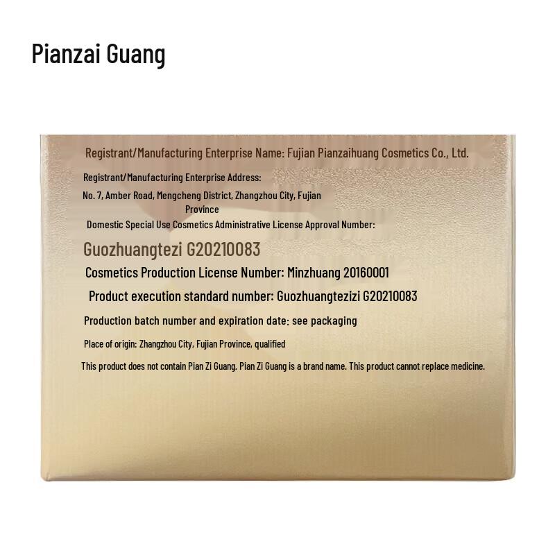 PZH Clear & Bright Holiday Sunscreen