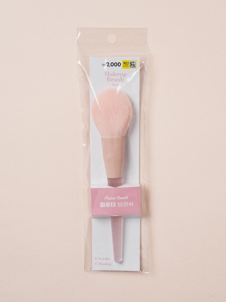 Matte Handle Powder Makeup Brush