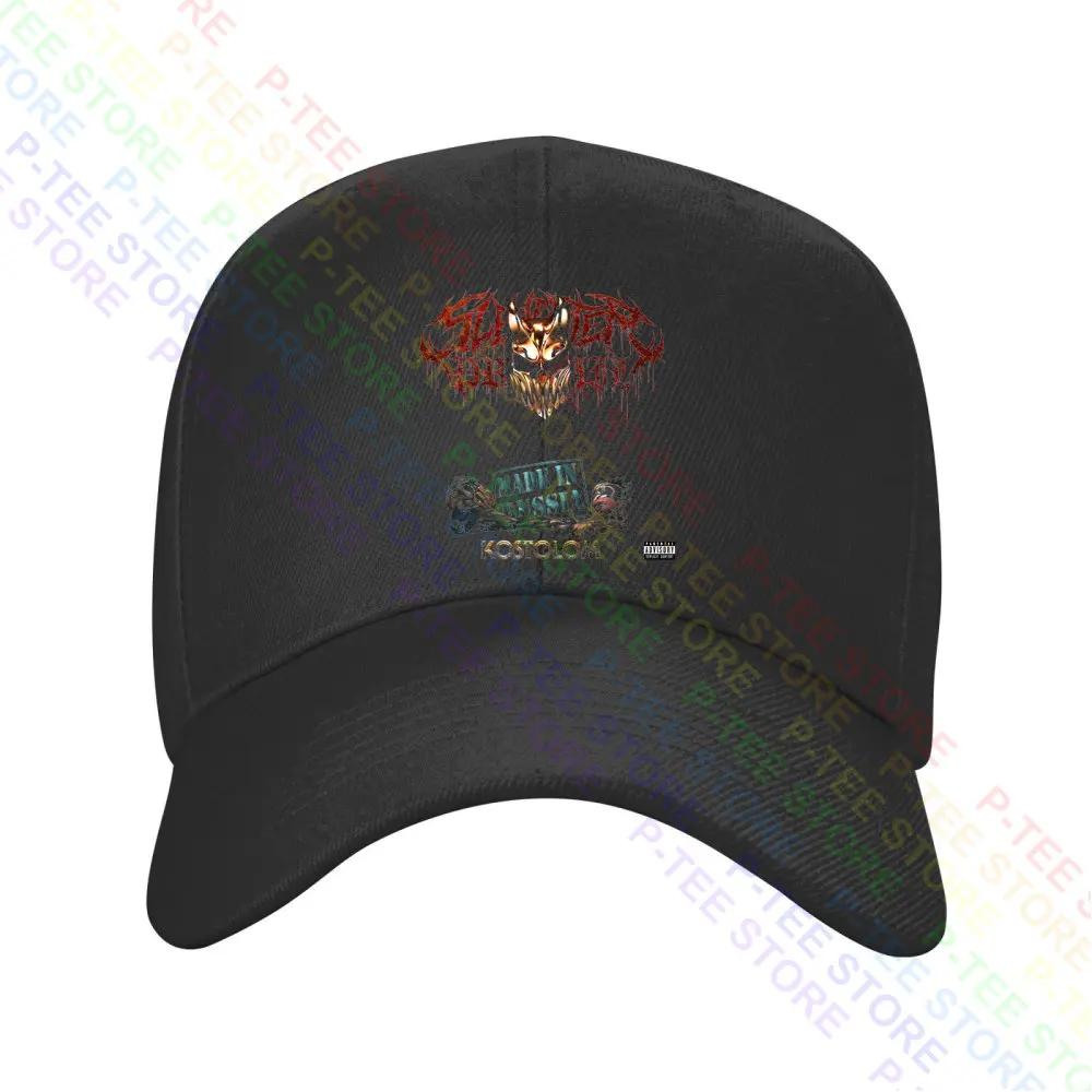

Дэткор Сделано в России Kostolom Slaughter To Prevail Бейсболка Кепки Snapback Вязаная панама Adjustable
