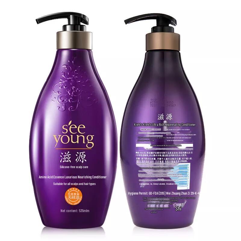 seeyoung Amino Acid Supreme Nourishment Hair Conditioner