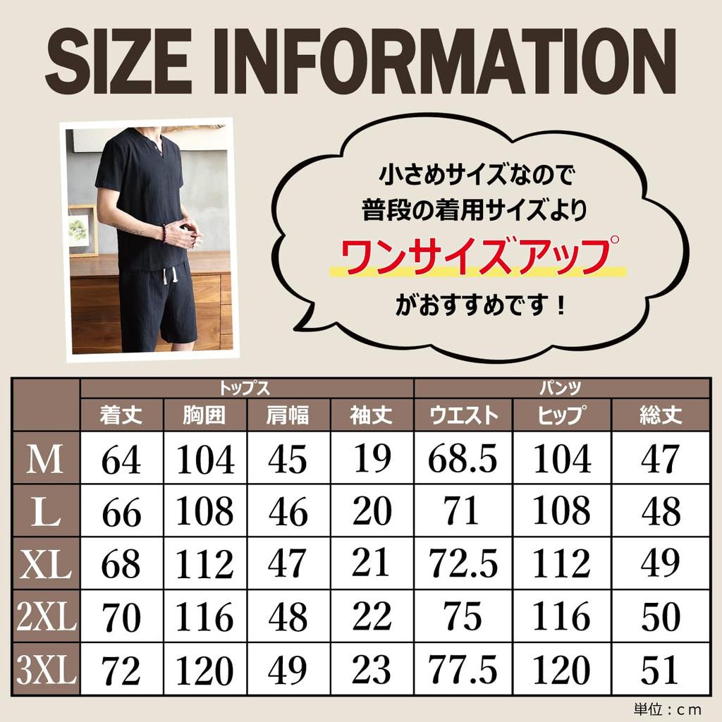 SUN KAKU Loungewear Pajama Set, Cool and Comfortable, 2-Piece Set with V-Neck, Short Sleeves, T-Shirt, and Sarouel Pants, Perfect for Summer, Quick-Dr