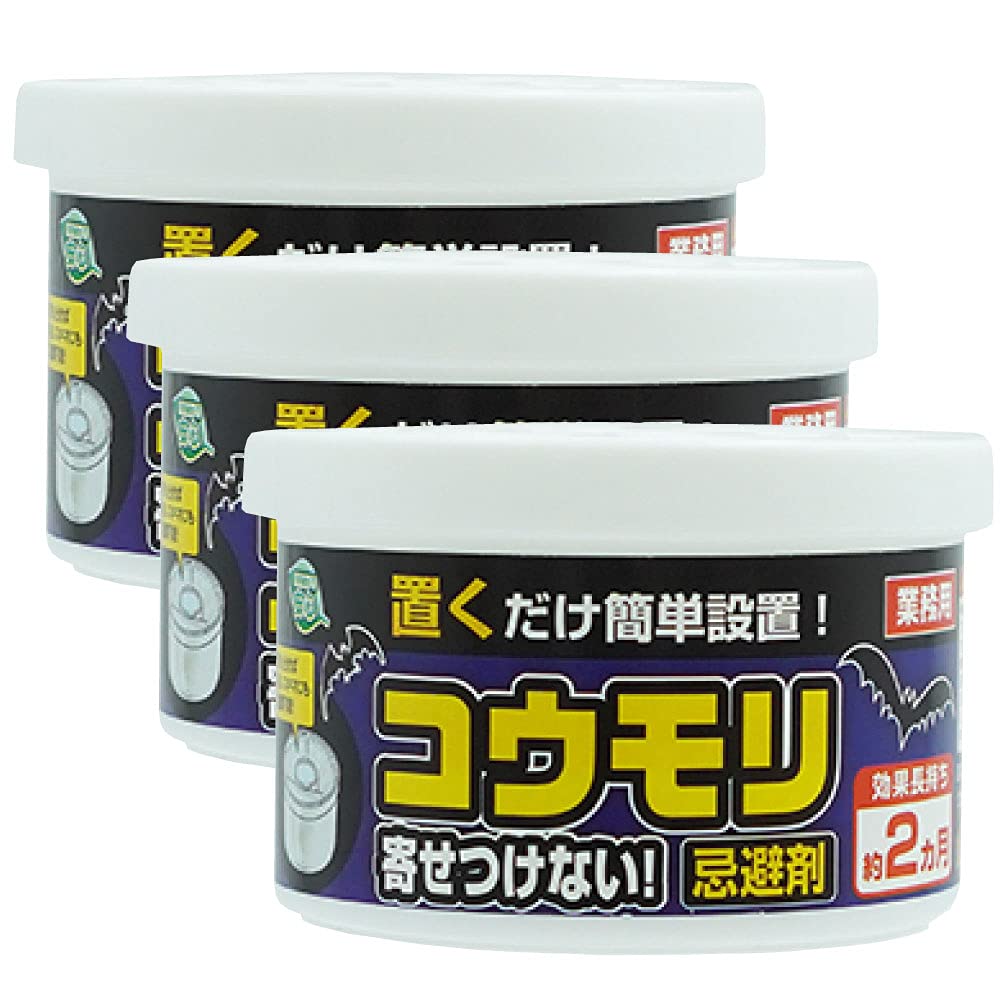 SHIMADA Bat Repellent X 3