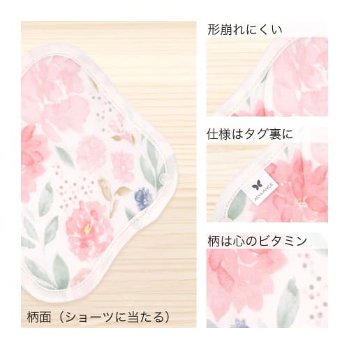 AENUANCE Cloth Pads for Mild Urinary Incontinence, 5-Pack, Thick, Absorbent, 4cc Capacity, SS, Non-Waterproof, AESH-5P-V10