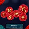 Beautiful Paper Multicolor Fan Flower Hanging Decor For New Year And Spring Festival Celebrations
