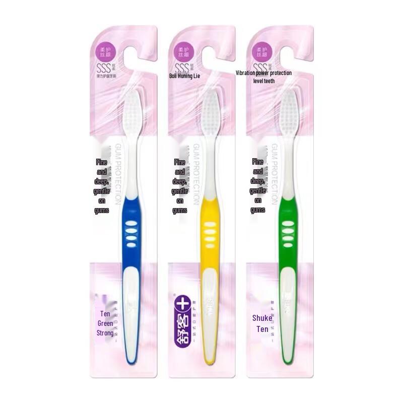 Shuke Soft Bristle Gum Protection Toothbrush 3-Pack
