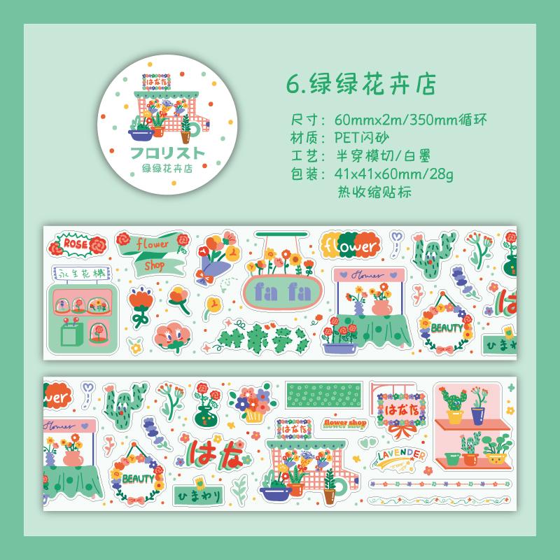 

60mm * 2m/roll shopping party series Kawaii flash sand PET die-cutting sticker tape DIY Junk Journal material scrapbook sticker