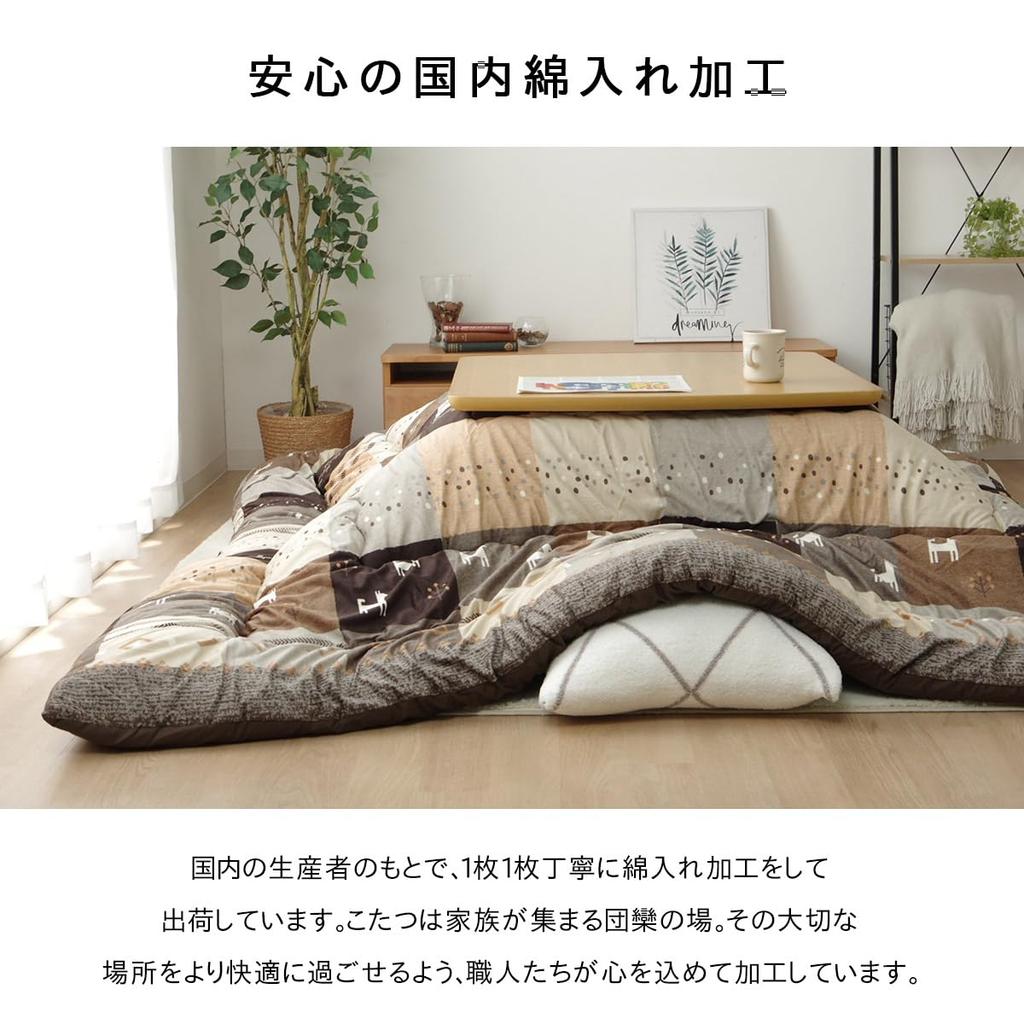 Ikehiko Kotatsu Futon Square Cynthia 205 X 205 Cm Red Washable Made In Japan Approx. #5189219