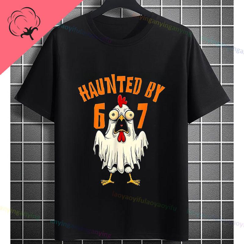 Funny Aura Energy 67 Battery Graphic TShirt with Six Seven Meme Desgin Short Sleeve Pure Cotton Round Neck Casual Tshirt