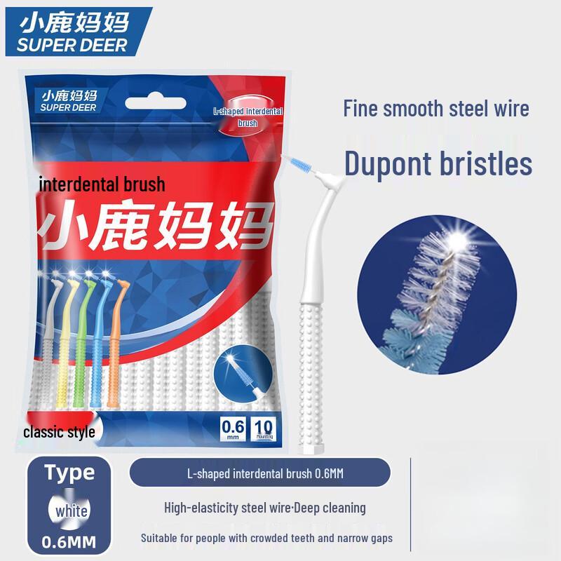 FAWNMUM L-Shaped Soft Orthodontic Interdental Brushes