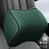 Oreiller appui-tête de voiture en mousse à mémoire de forme, ensembles de Supports de siège brodés en cuir, réglage automatique du coussin de dos, oreillers lombaires pour repose-cou
