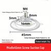 M4-M8 Transparente PVC-Saugnapf mit Gewindestange