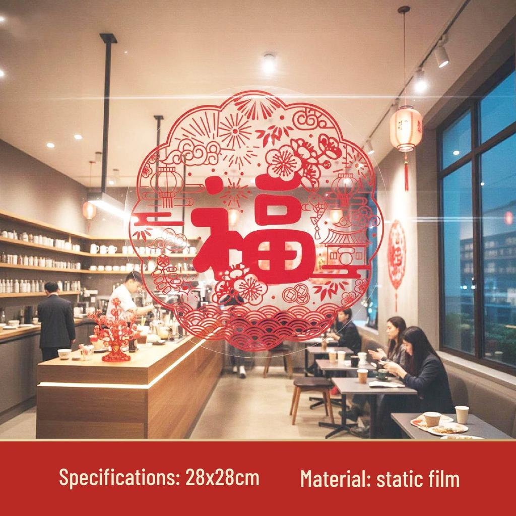 2026 Year of the Horse Fu Character Static Cling Window Decals for Spring Festival