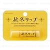 Bee Honey - Ettoh Lip Balm