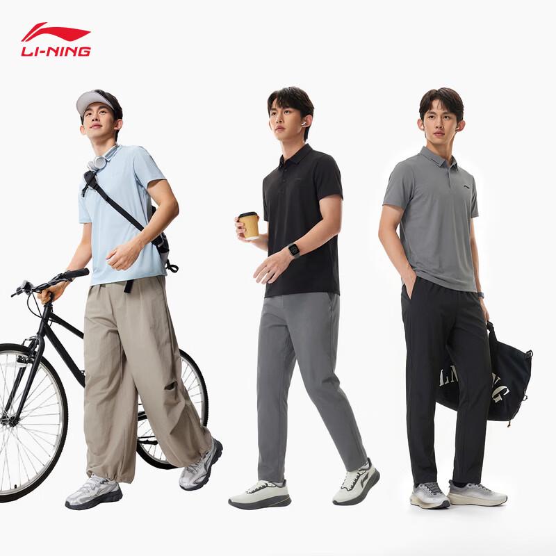 Li-Ning Men's Comfort Sun Protection Short-Sleeve Polo Shirt