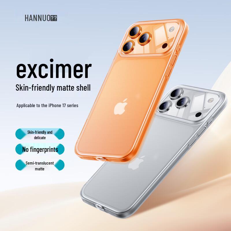 Han Nuo iPhone 17 Series Protective Phone Cases