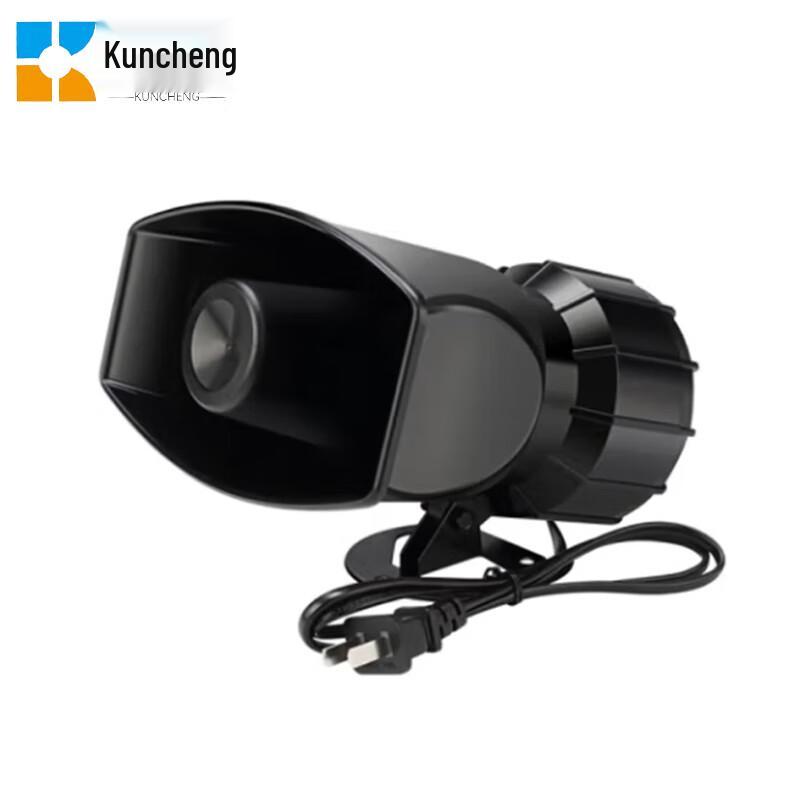 Kuncheng Power Failure Alarm and Reminder