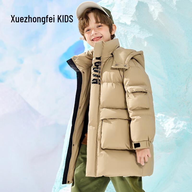 Snow Flying Kids' Letter Print Down Jacket