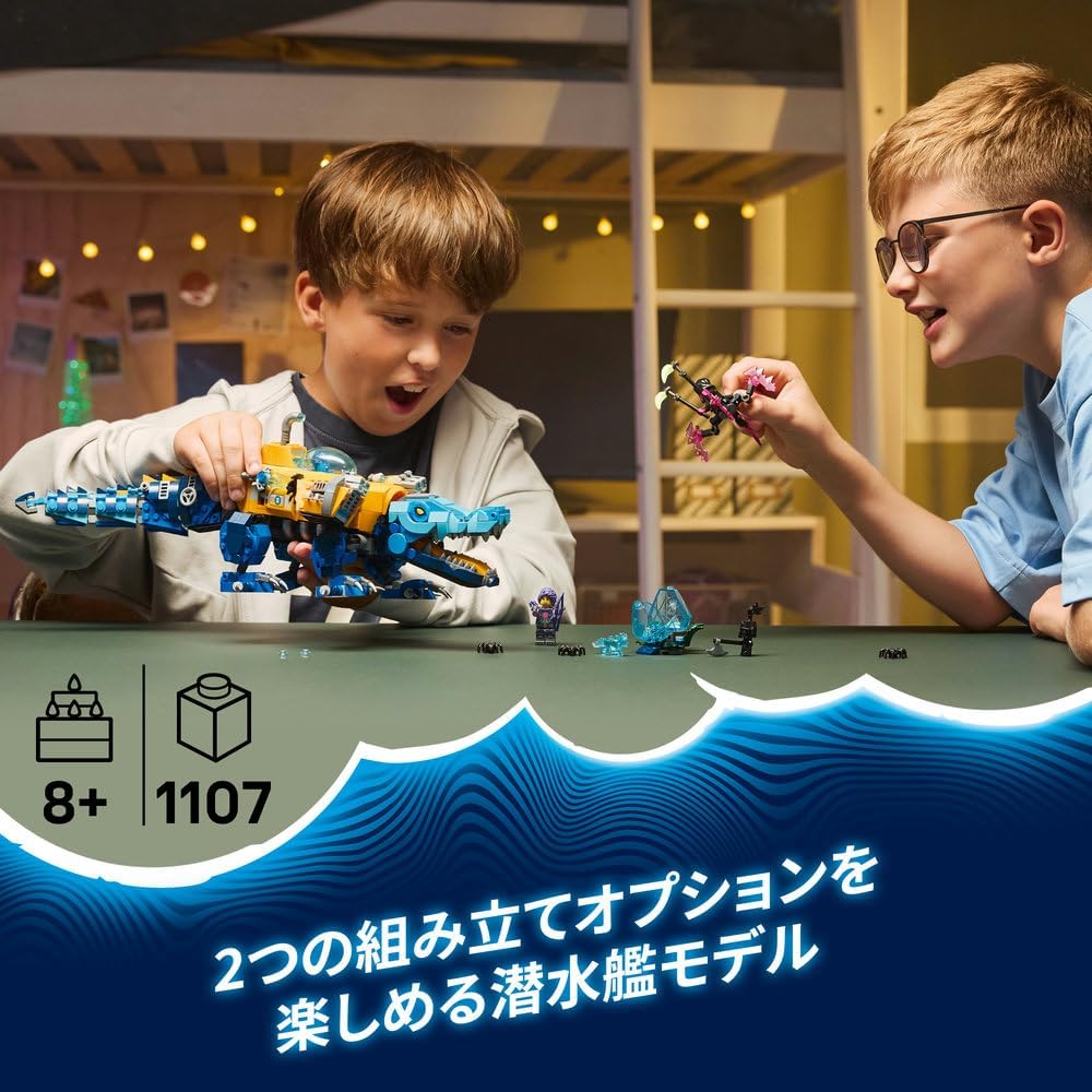 LEGO Dreams Crocodile Submarine Toy Building Blocks for Kids Ages 8-10, Vehicle Playset