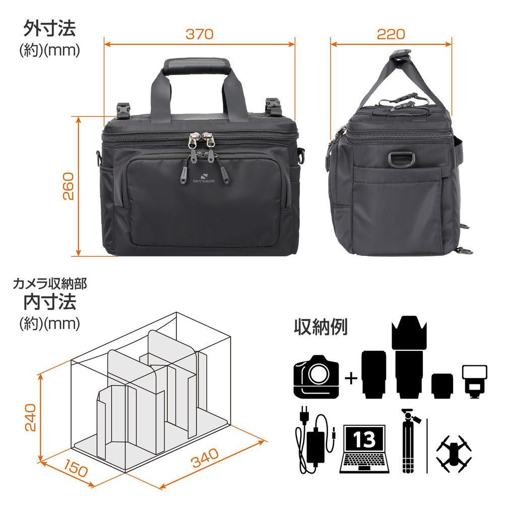 HAKUBA Camera Bag Bros Shoulder Bag 12 AZ Black 12L Large Capacity Deep Bottom Tripod Mountable Water Repellent YKK Zipper 4977187006001 GW-STANDARD