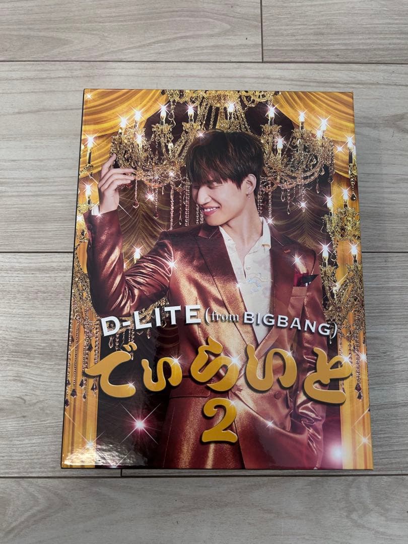 

[USED] D-LITE D-LITE 2
