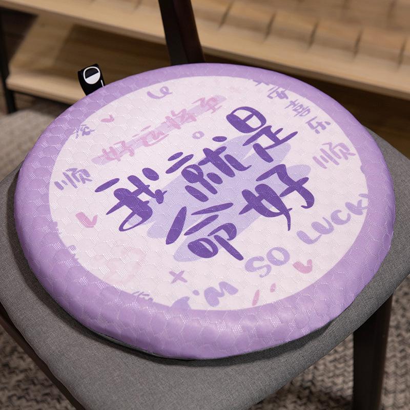 Летняя офисная прохладная подушка для сиденья с богатым принтом съемная и моющаяся подушка для сиденья автомобиля студенческая подушка для ягодиц 40cm 2469₽