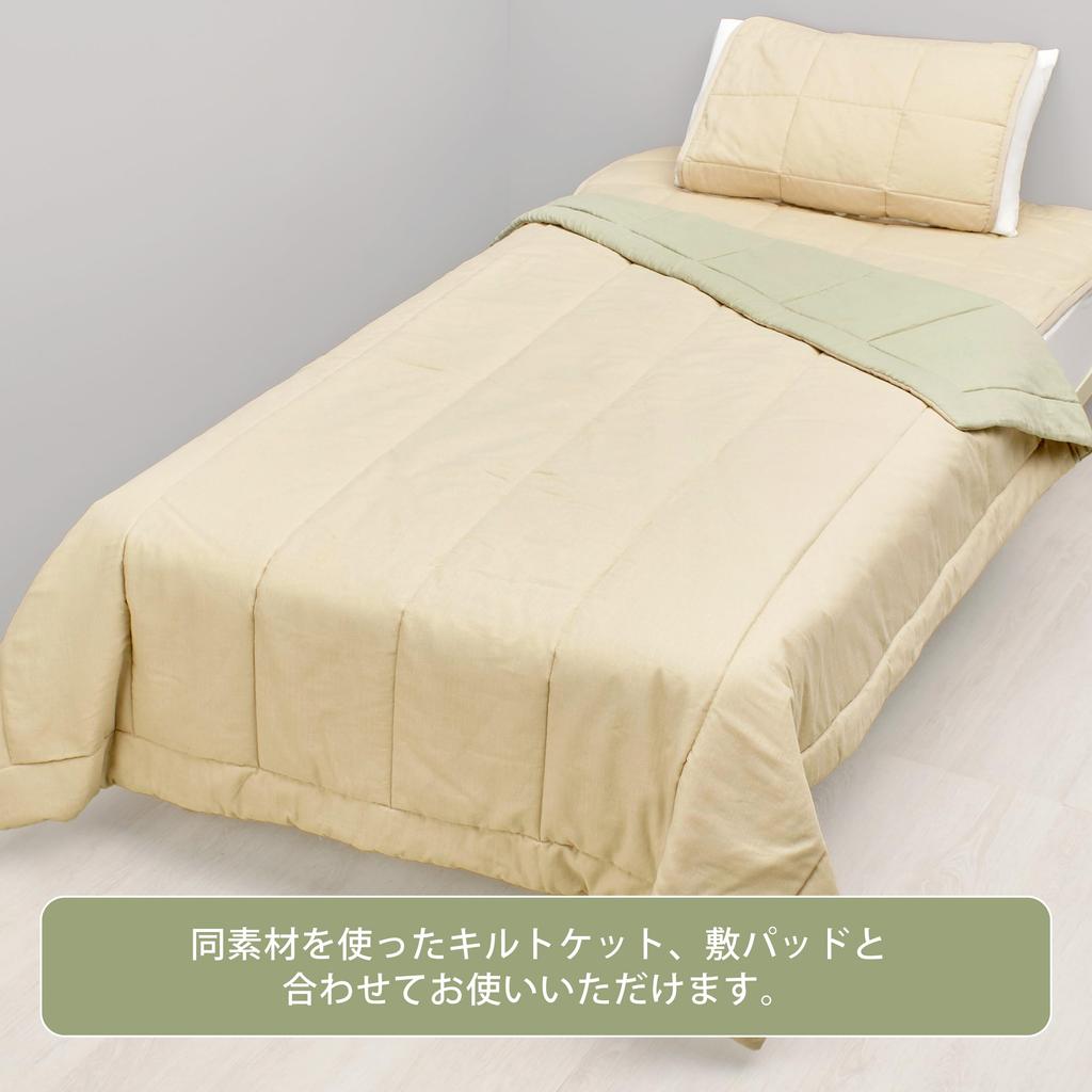 Nishikawa Seven Days Pillow Kapok Easy Includes Elastic CM75023035 Pad, 60x50cm, Washable, Blend, Year-Round Use, Moisture-Resistant, Quick-Drying,