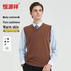 Hengyuanxiang Men's Baby Cashmere V-Neck Knit Vest