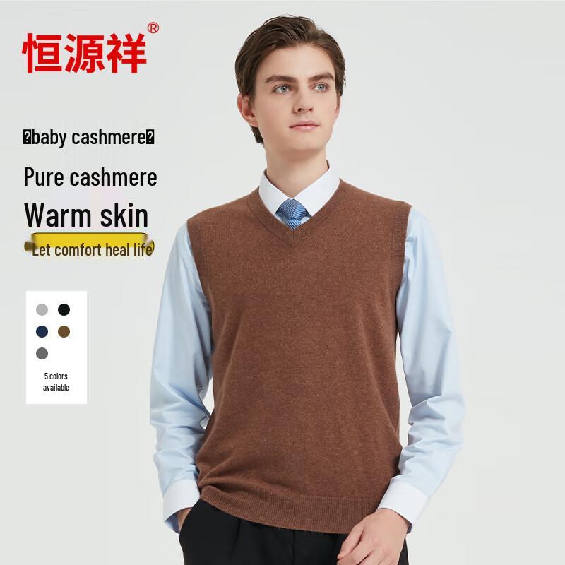 Hengyuanxiang Men's Baby Cashmere V-Neck Knit Vest