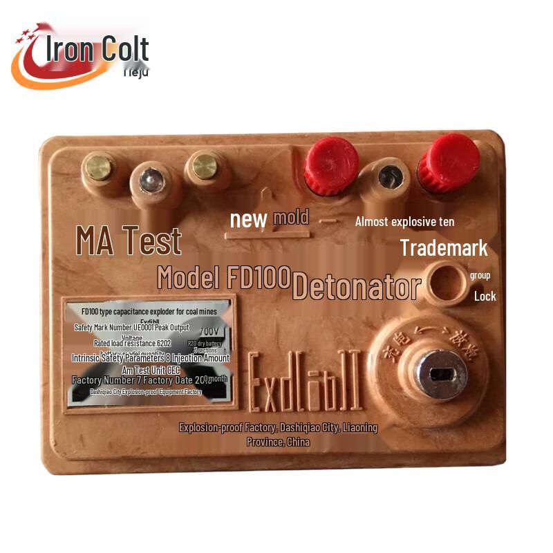 Simulation Training Detonator Model