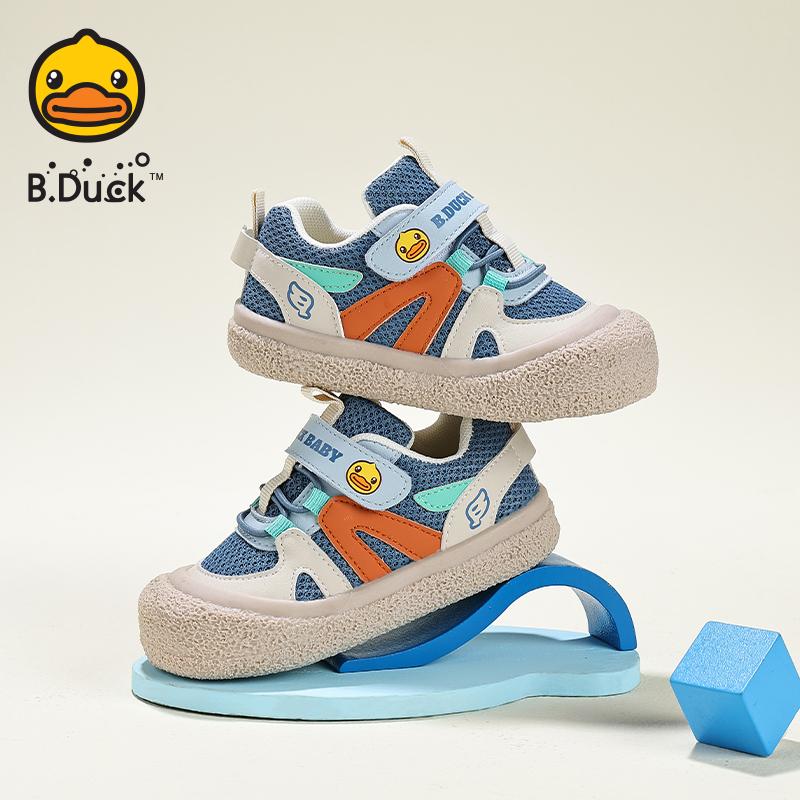 B. DUCK Little Yellow Duck Children's Shoes