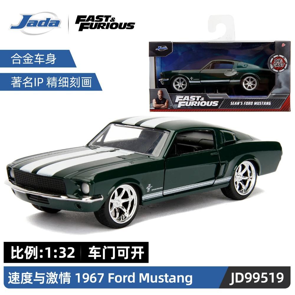 Giocattoli Jada 1:32 Auto in Lega Fast&Furious, Mitsubishi Lancer TOYATO Super Nissan Skyline GTR Jetta RX-7 Collezione Giocattoli Regalo per Bambini