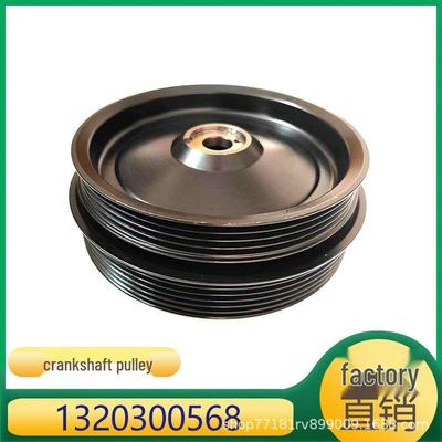 Compatible Crankshaft Pulley for Mercedes-Benz & Smart (TS Pulley 1320300568)