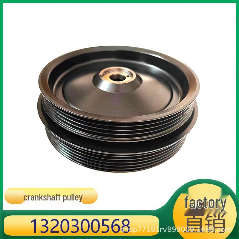 

Совместимый шкив коленвала для Mercedes-Benz & Smart (TS Шкив 1320300568) Crankshaft Pulley