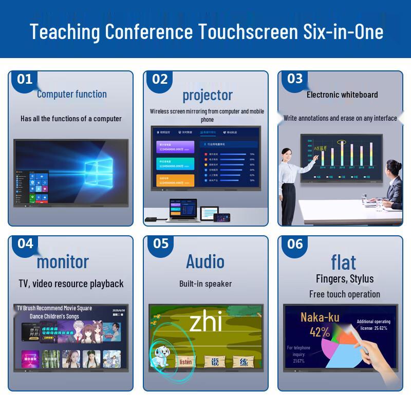 BIAOZHI 43-inch Interactive Touchscreen Display (CN version)