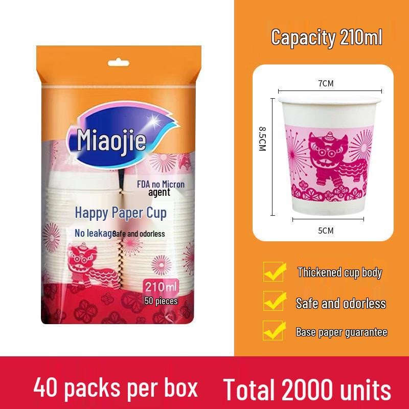 Miao Jie Thickened Disposable Paper Cups