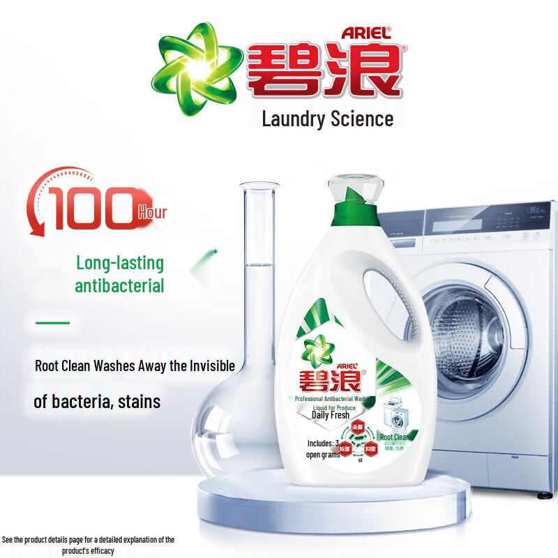 Breeze Anti-Bacterial Laundry Detergent, Sun-Kissed Freshness