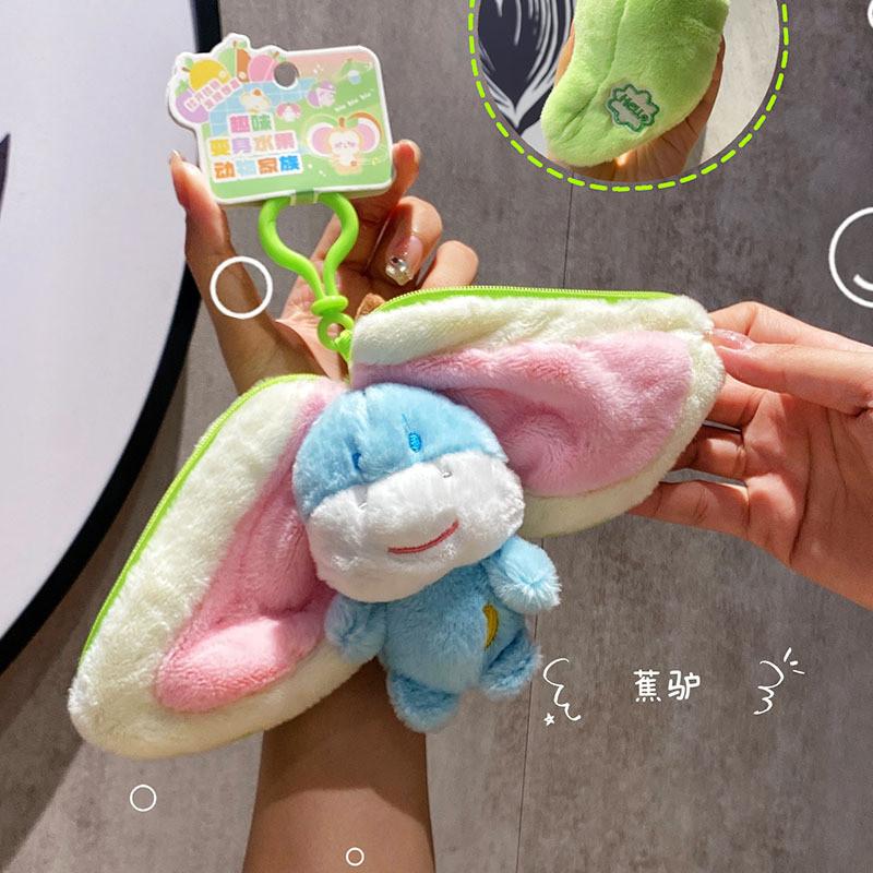 Plush Animal Adorable Keychain Featuring Various Transforming Designs Perfect For Gifts Collectibles And