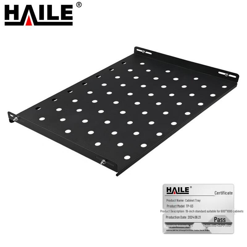 HAILE Server Cabinet Tray