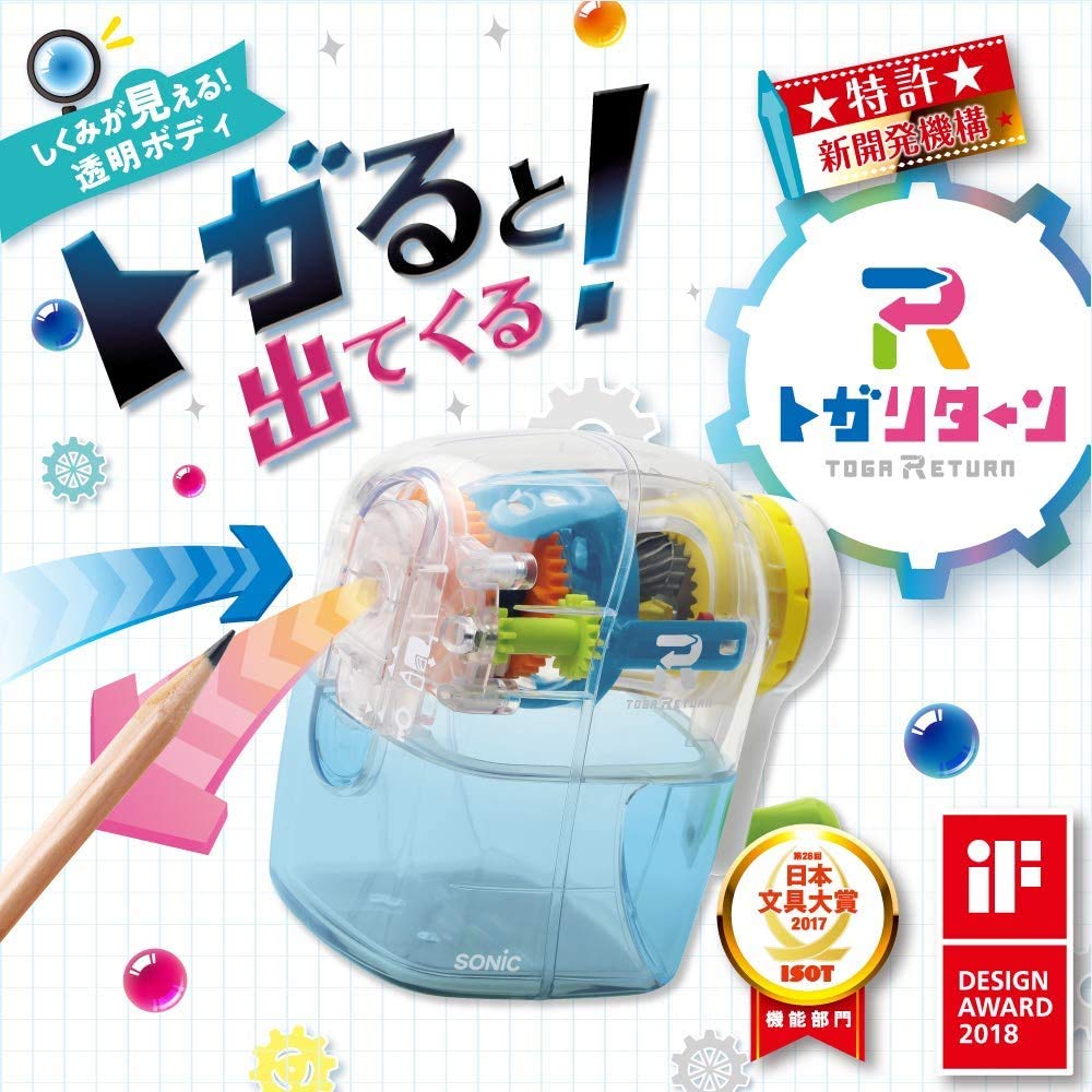 Sonic Pencil Sharpener, Togari-Turn, Manual, Transparent, EK-4297-T