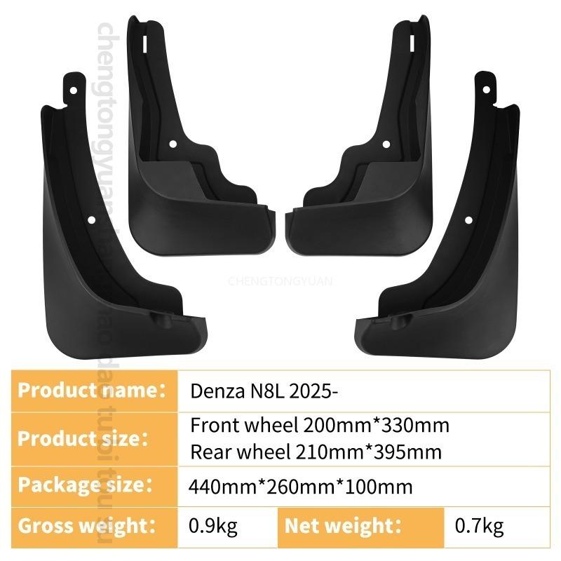 Mudguards Fenders For Denza N8L 2025 Black ABS Automotive Tire Accessories Car Exterior Decor Protective Parts Car Accessories