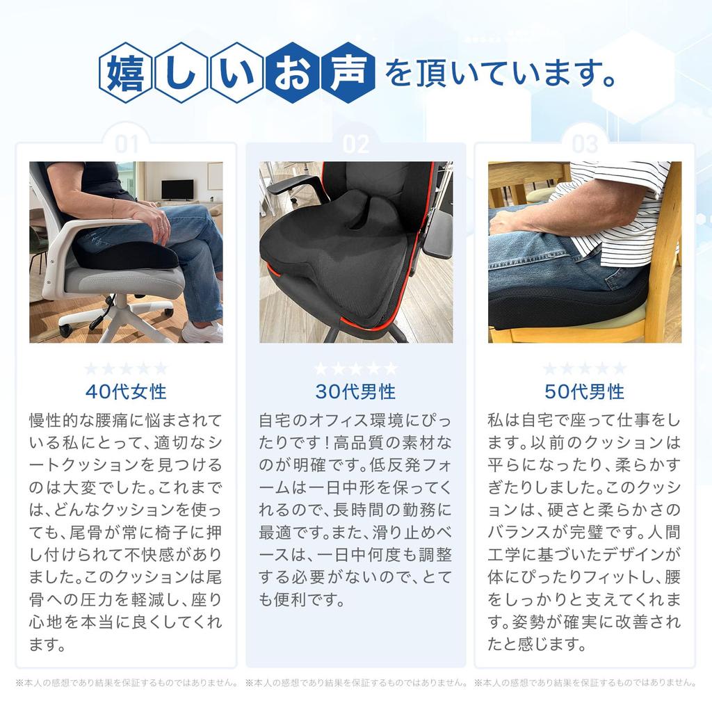 Memory Foam Chair Chair Posture Ideal for Back Pain Black ANATANI PRO [Japanese Design] Cushion, Pad, Anti-slip, Breathable, Correction, Prevention,
