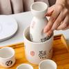 Japanese-style small wine cup Baijiu cup retro ceramic wine dispenser Sake wine set Warm wine set Spirits cup Yellow wine teapot